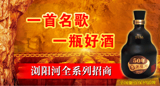 ��������Ӿ�ҵ���޹�˾�ɶ�������Ӫ����