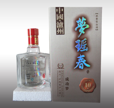 �������ɹ���10��