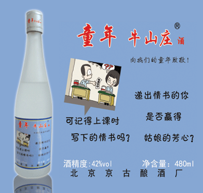 42��������480ml(2)