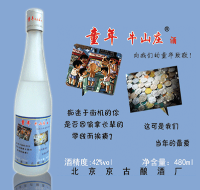 42��������480ml